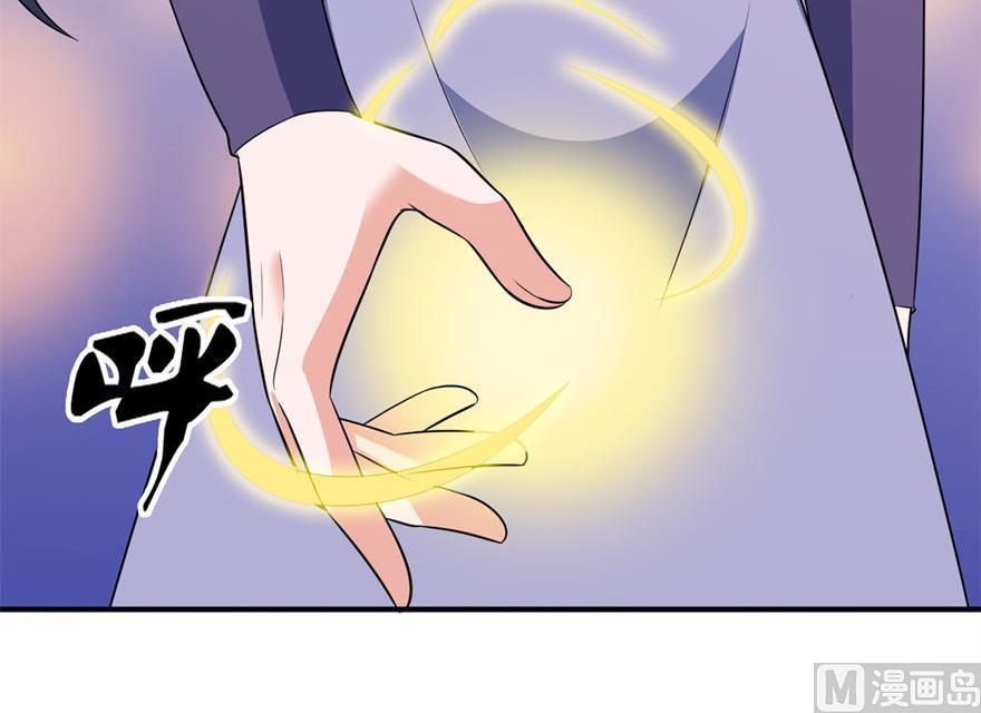 《我的新郎是剡王》第31话 他的身份 第33页
