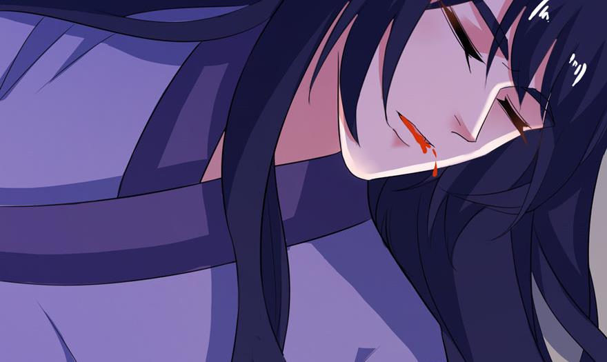 《我的新郎是剡王》第31话 他的身份 第42页