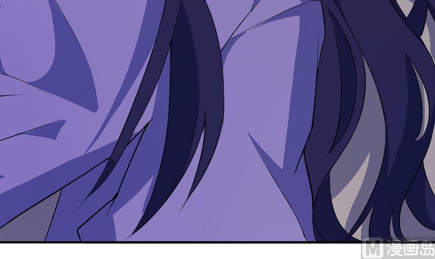 《我的新郎是剡王》第31话 他的身份 第43页