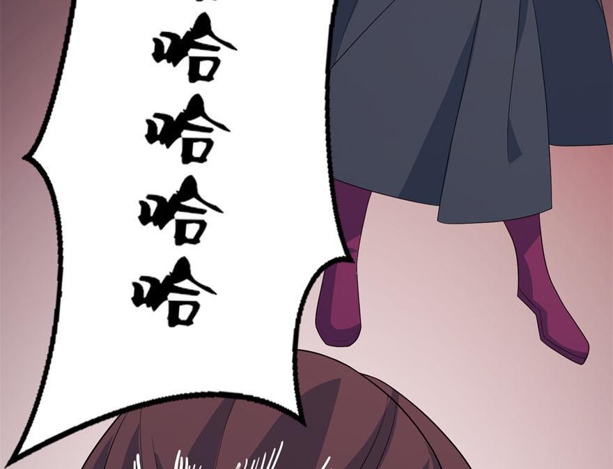 《我的新郎是剡王》第30话 还好来的及时 第13页