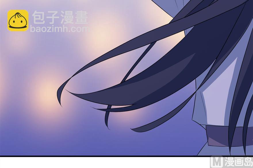 《我的新郎是剡王》第30话 还好来的及时 第22页