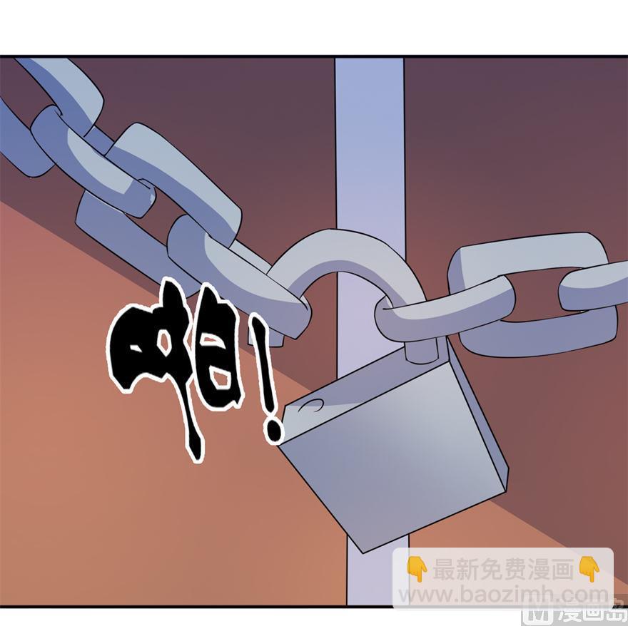 《我的新郎是剡王》第30话 还好来的及时 第30页