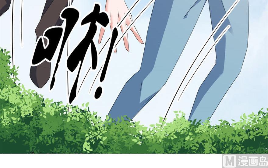 《我的新郎是剡王》第30话 还好来的及时 第40页