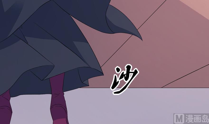 《我的新郎是剡王》第30话 还好来的及时 第5页