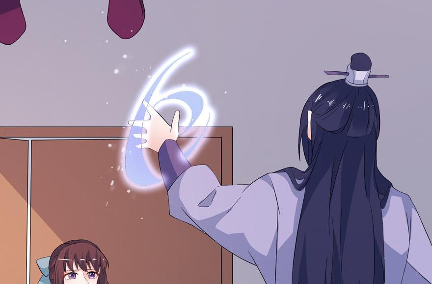 《我的新郎是剡王》第30话 还好来的及时 第6页