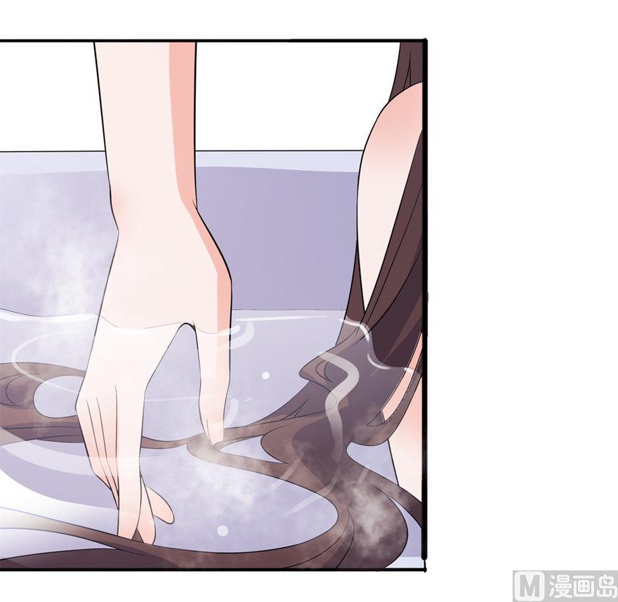 《我的新郎是剡王》第34话 你要忘了我吗 第23页