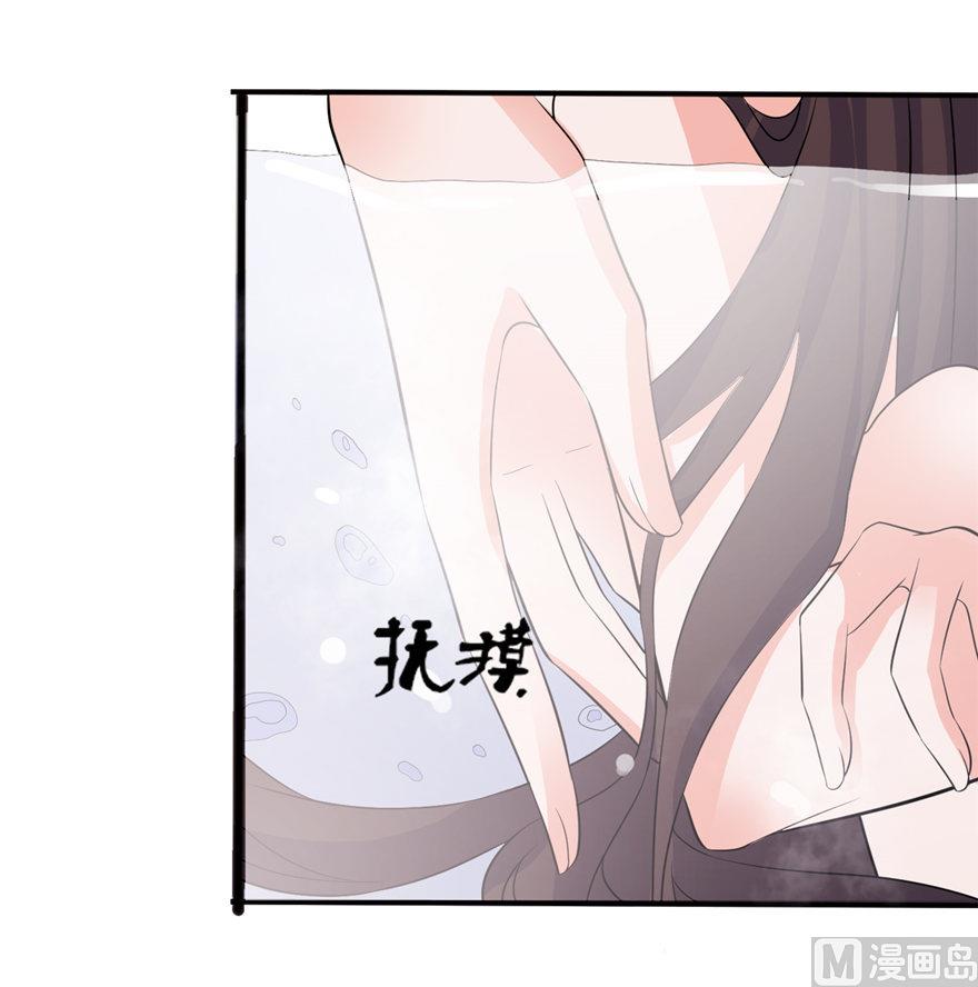 《我的新郎是剡王》第34话 你要忘了我吗 第24页