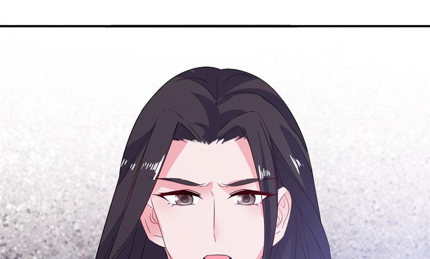 《我的新郎是剡王》第34话 你要忘了我吗 第31页