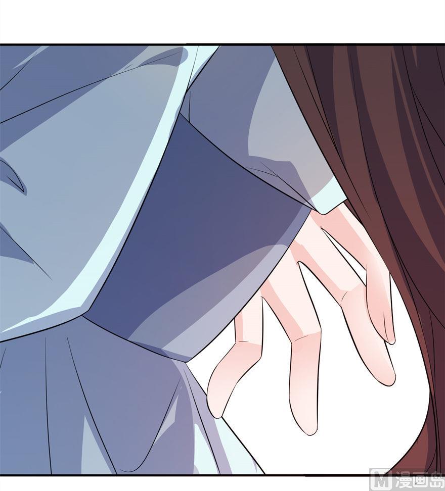 《我的新郎是剡王》第34话 你要忘了我吗 第7页