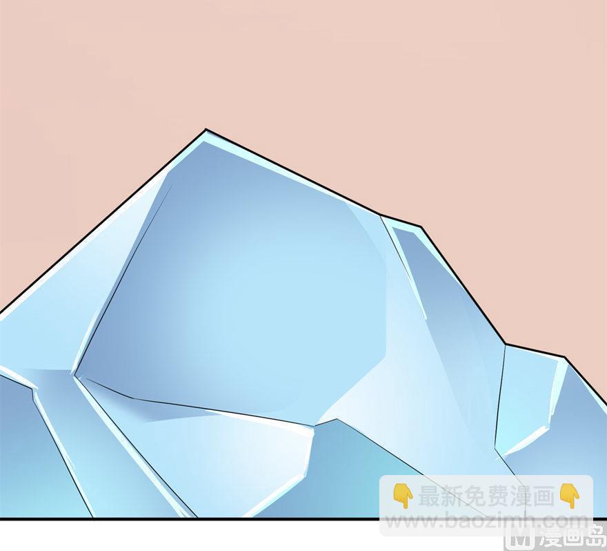 《我的新郎是剡王》第36话 水晶人 第12页
