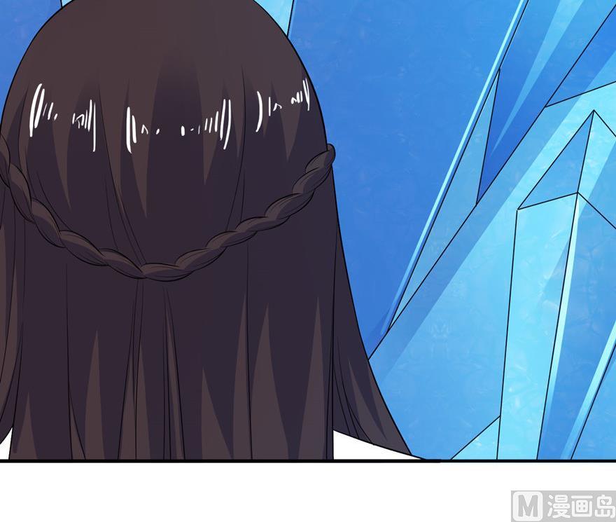 《我的新郎是剡王》第36话 水晶人 第16页