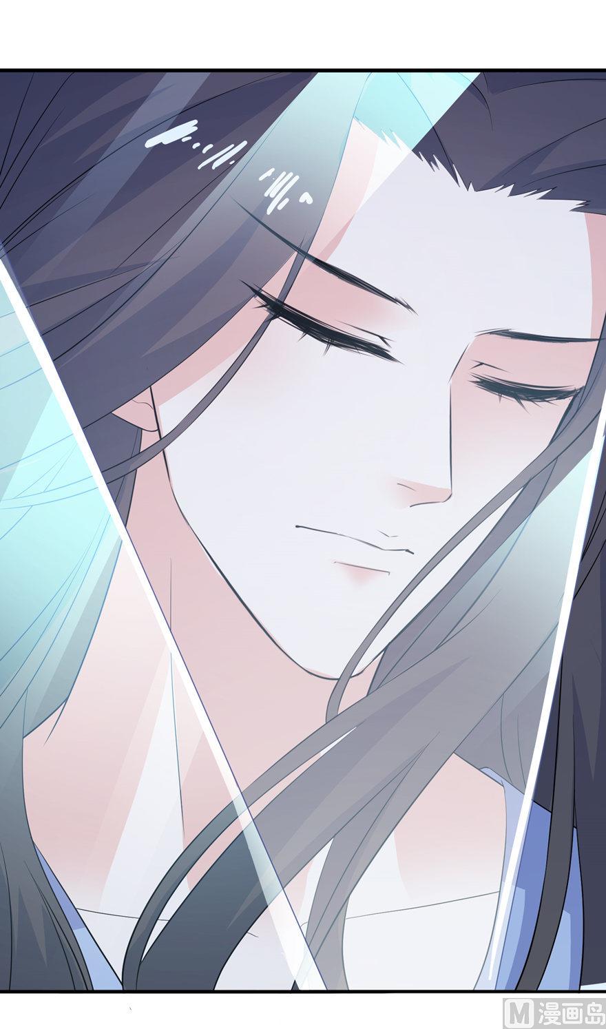 《我的新郎是剡王》第36话 水晶人 第20页