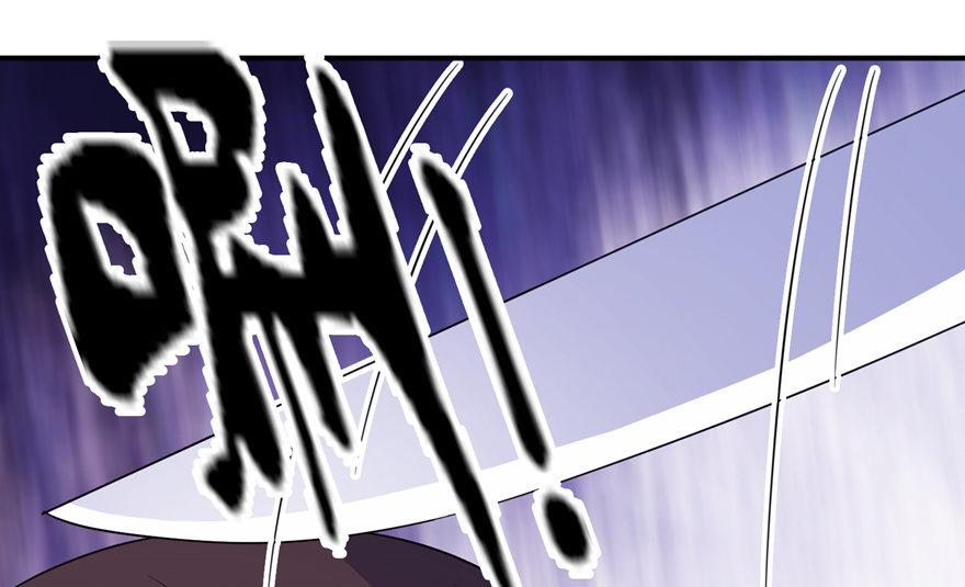 《我的新郎是剡王》第36话 水晶人 第37页