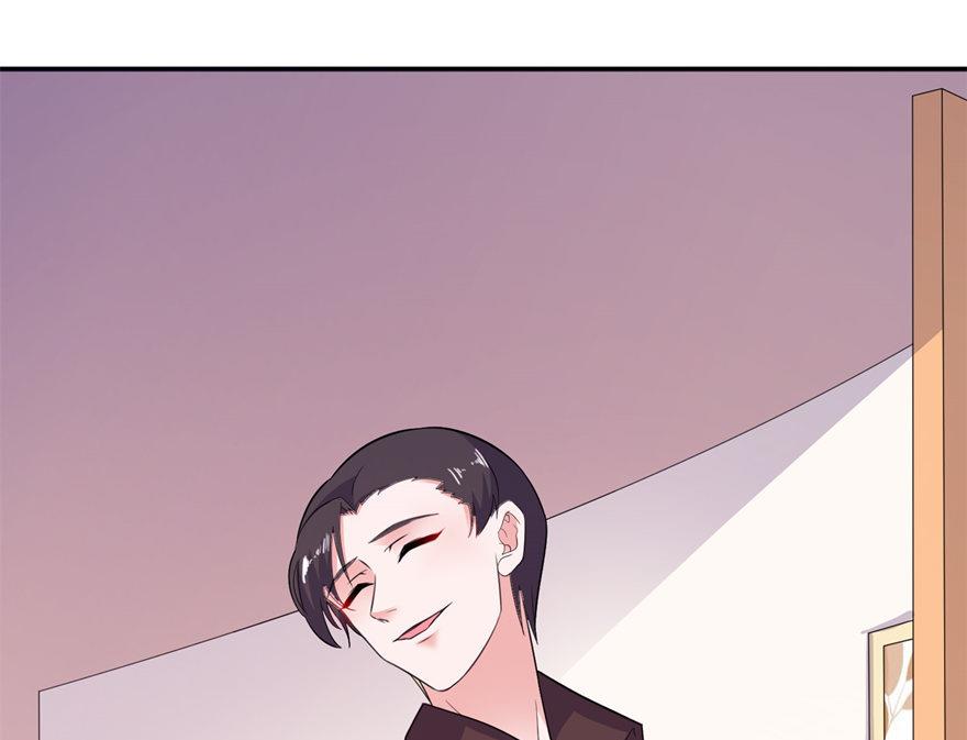 《我的新郎是剡王》第36话 水晶人 第4页