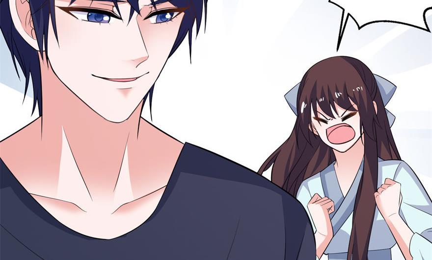 《我的新郎是剡王》第33话 有妖怪 第11页