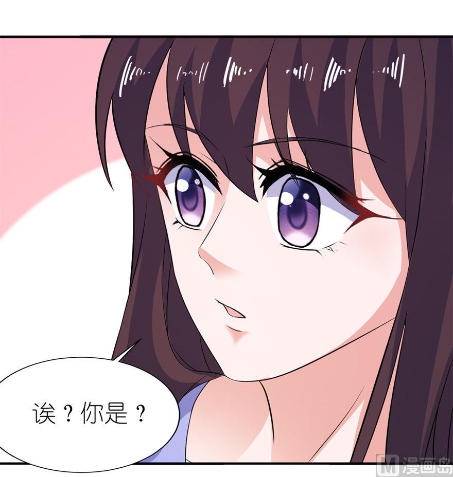 《我的新郎是剡王》第35话 东方 第21页