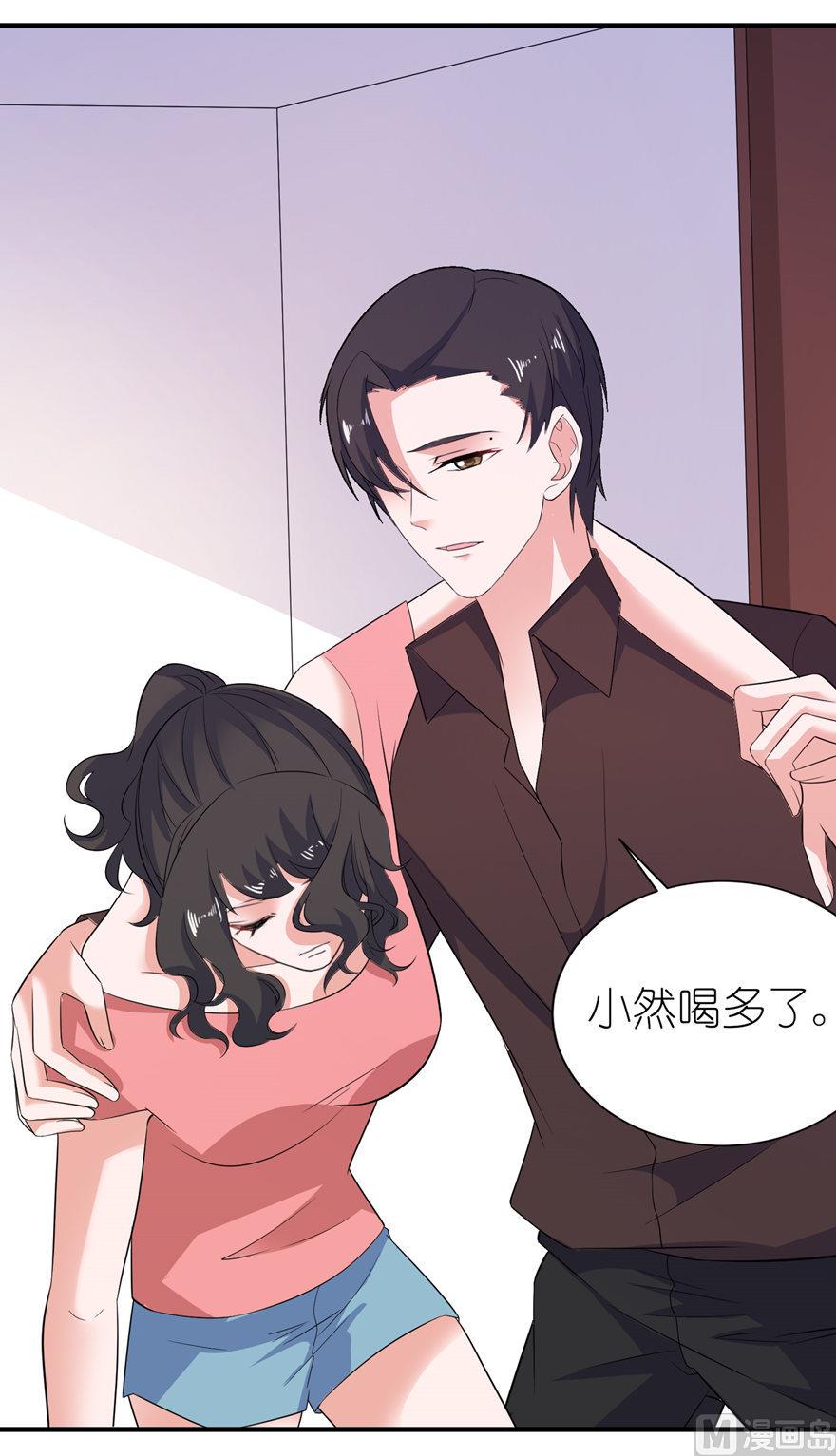 《我的新郎是剡王》第35话 东方 第22页