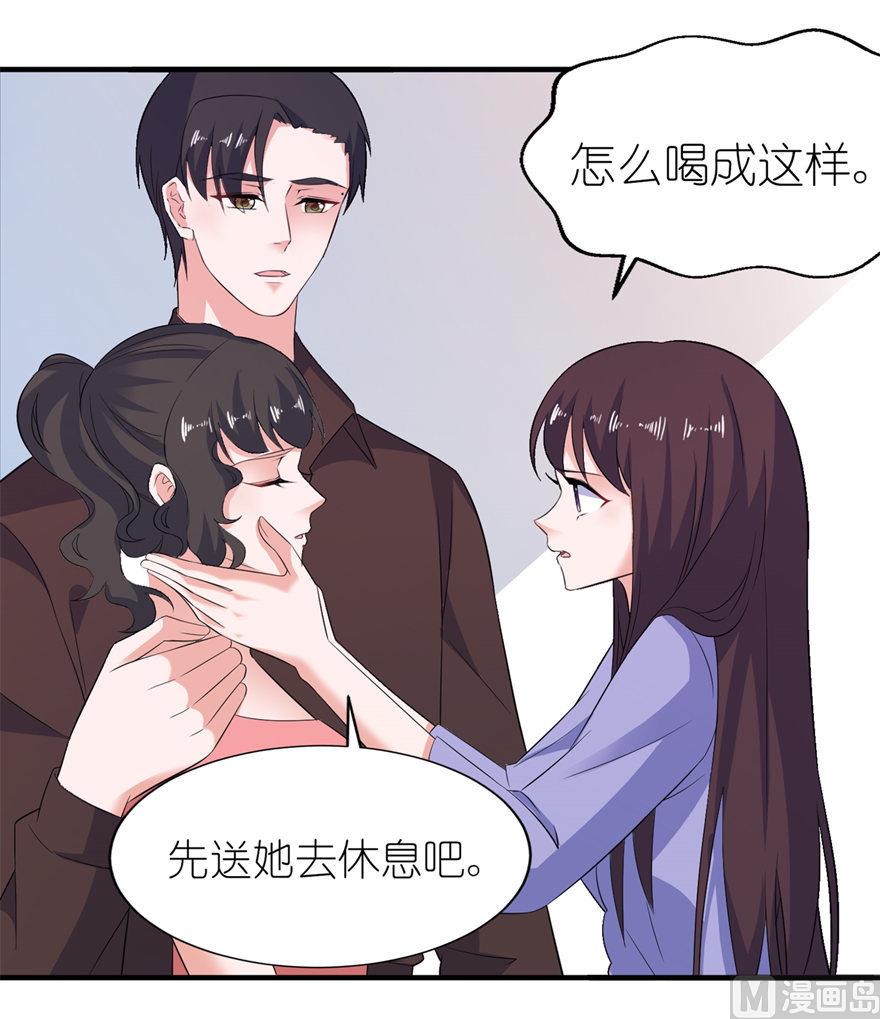 《我的新郎是剡王》第35话 东方 第23页