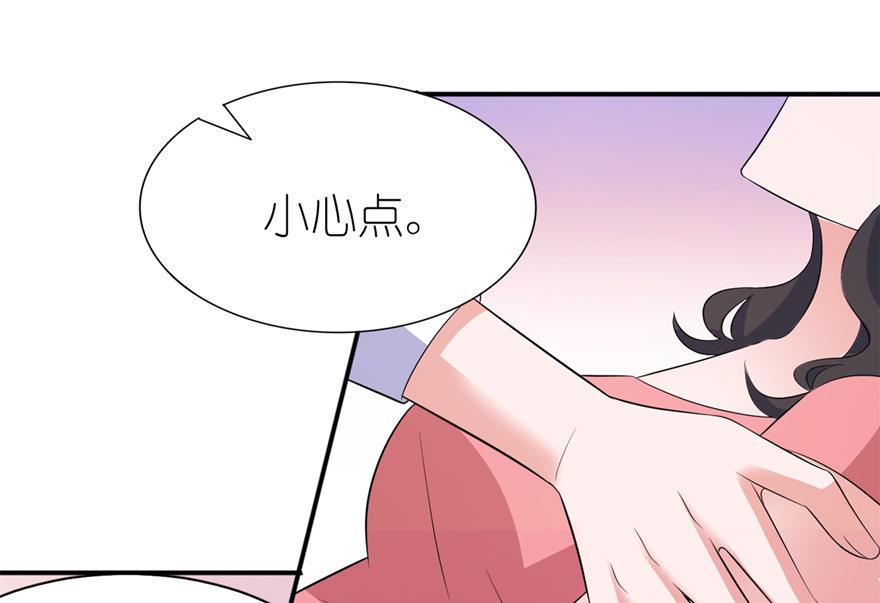《我的新郎是剡王》第35话 东方 第24页