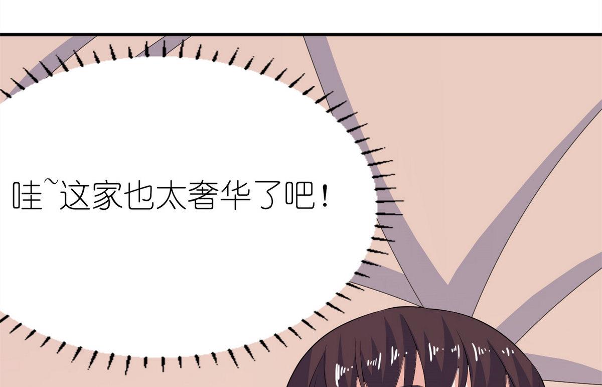 《我的新郎是剡王》第35话 东方 第40页
