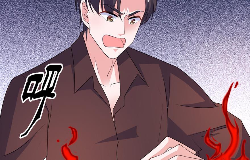 《我的新郎是剡王》第38话 命你也不在乎？ 第10页