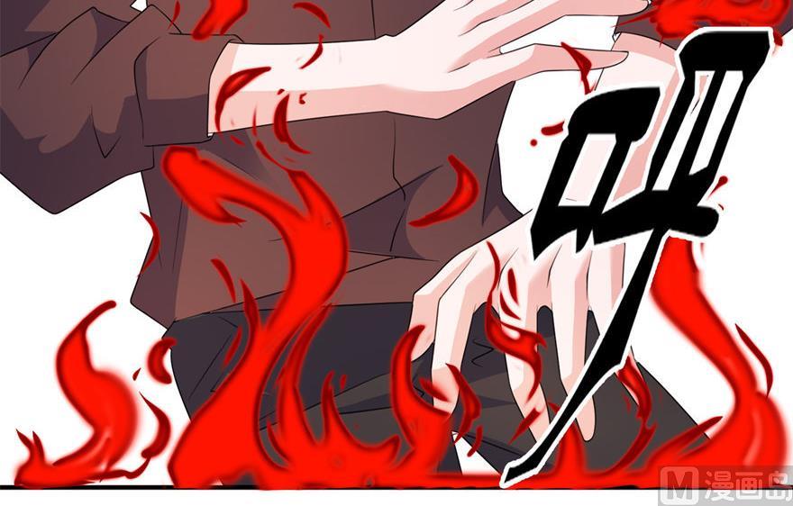《我的新郎是剡王》第38话 命你也不在乎？ 第11页