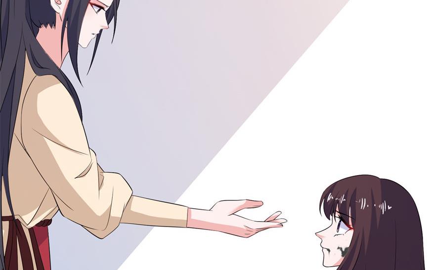 《我的新郎是剡王》第38话 命你也不在乎？ 第34页
