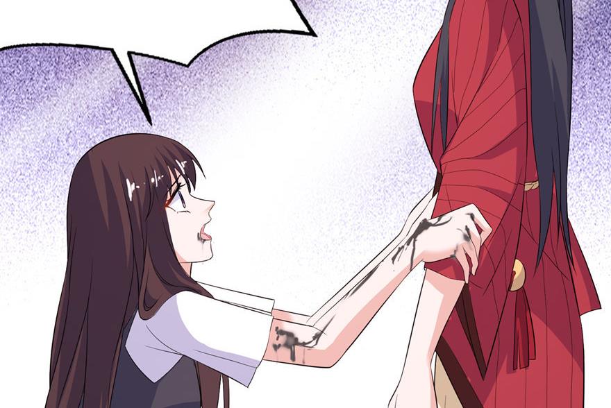 《我的新郎是剡王》第38话 命你也不在乎？ 第39页