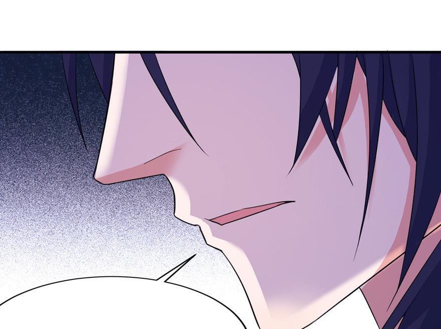 《我的新郎是剡王》第38话 命你也不在乎？ 第3页