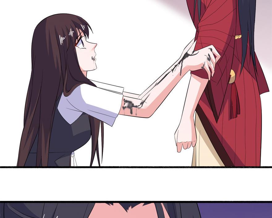 《我的新郎是剡王》第38话 命你也不在乎？ 第48页