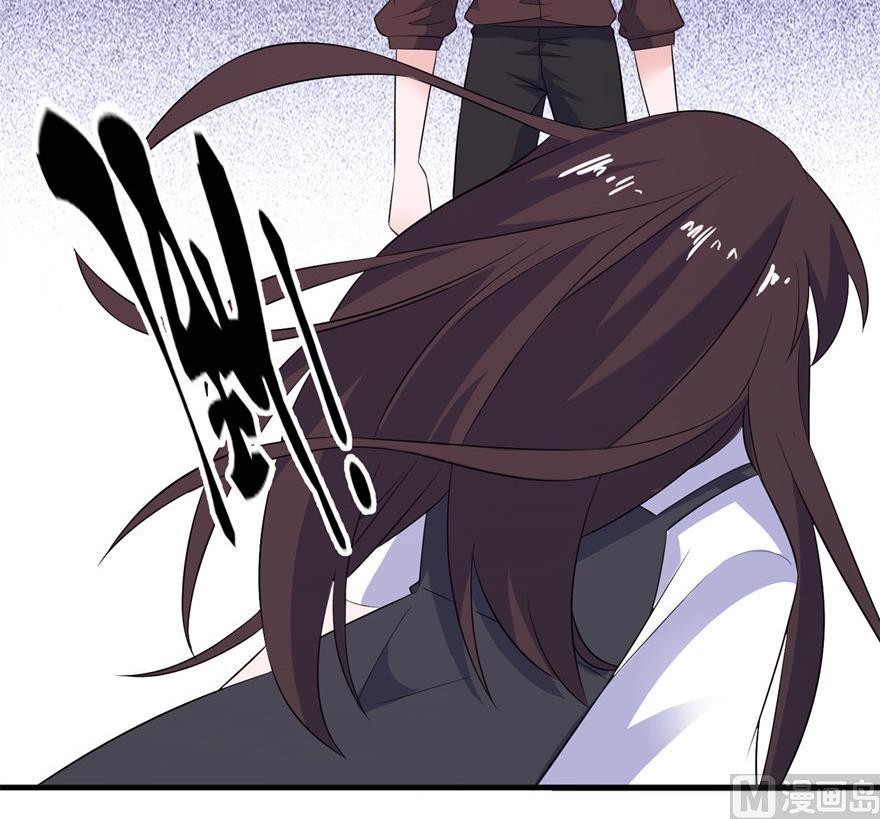 《我的新郎是剡王》第37话 你现在必须死！ 第13页
