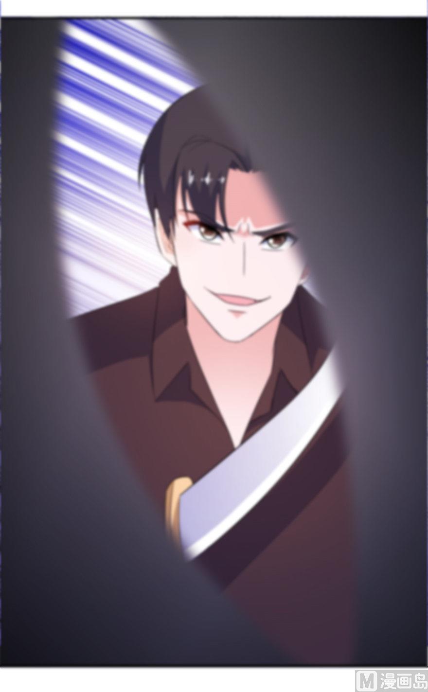 《我的新郎是剡王》第37话 你现在必须死！ 第19页