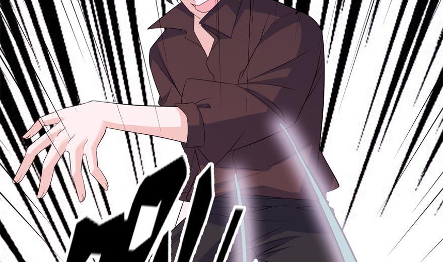 《我的新郎是剡王》第37话 你现在必须死！ 第37页