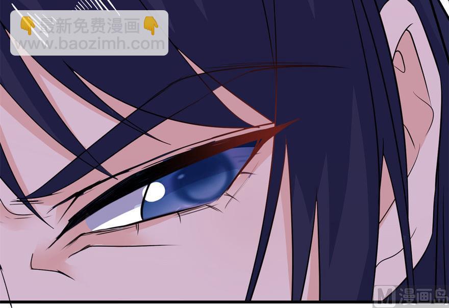 《我的新郎是剡王》第37话 你现在必须死！ 第41页