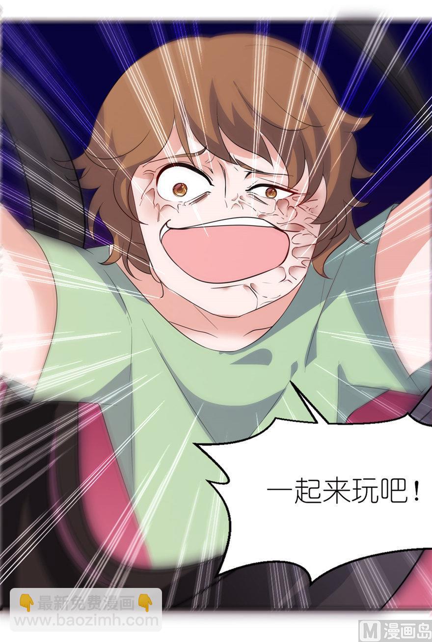 《我的新郎是剡王》第40话 你为什么不要我 第10页