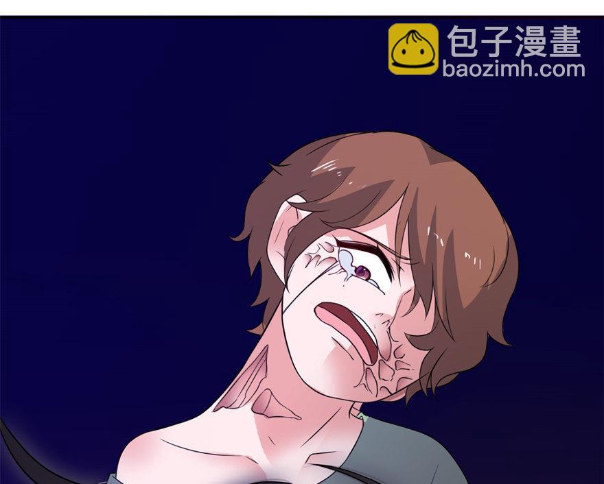 《我的新郎是剡王》第40话 你为什么不要我 第15页