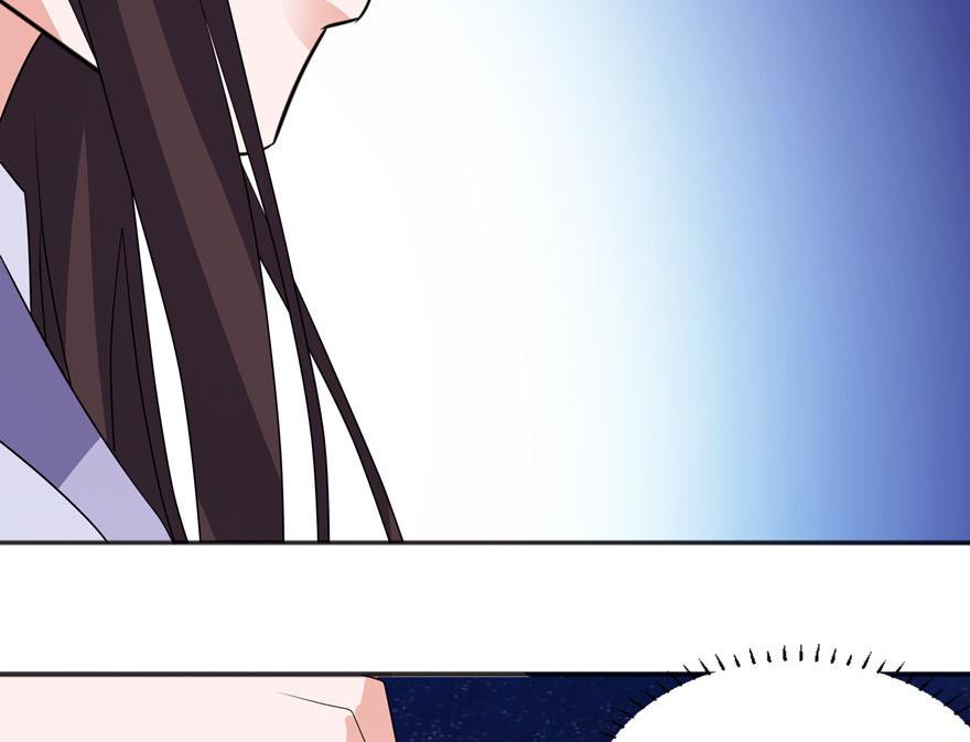 《我的新郎是剡王》第40话 你为什么不要我 第20页