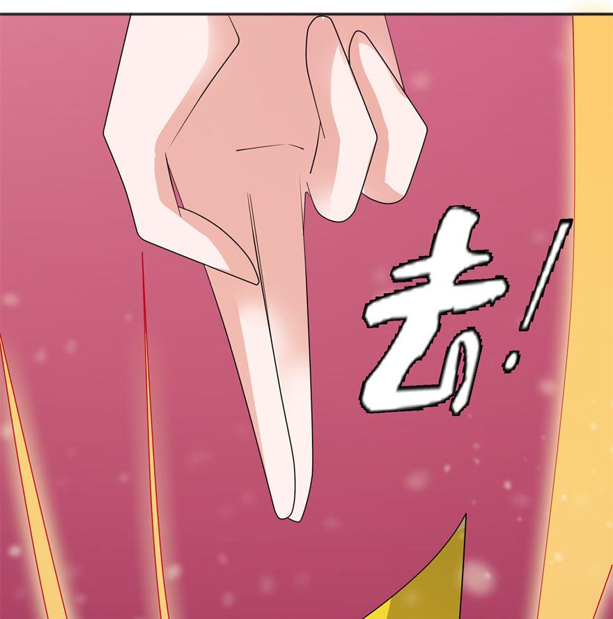 《我的新郎是剡王》第40话 你为什么不要我 第23页