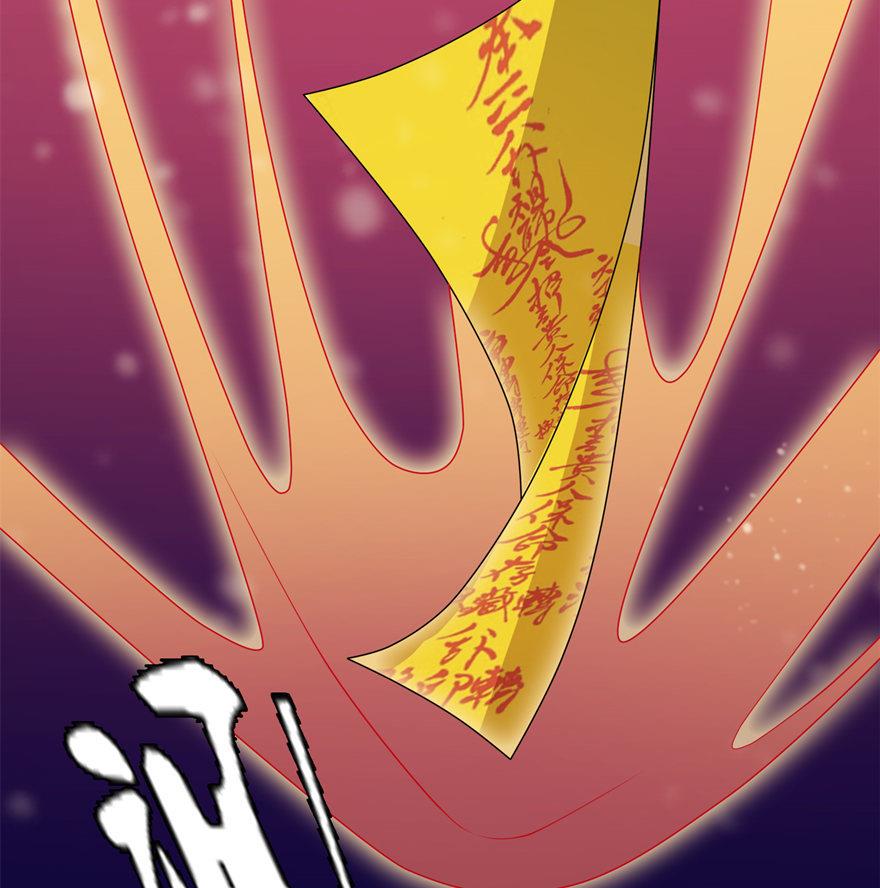 《我的新郎是剡王》第40话 你为什么不要我 第24页
