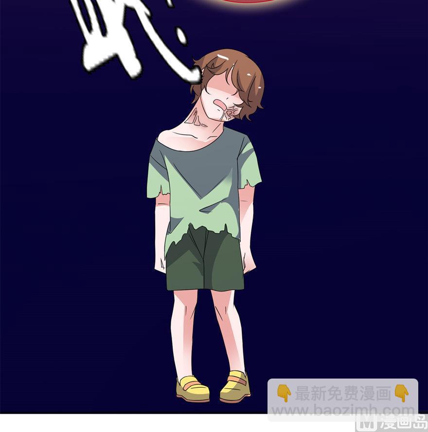 《我的新郎是剡王》第40话 你为什么不要我 第25页