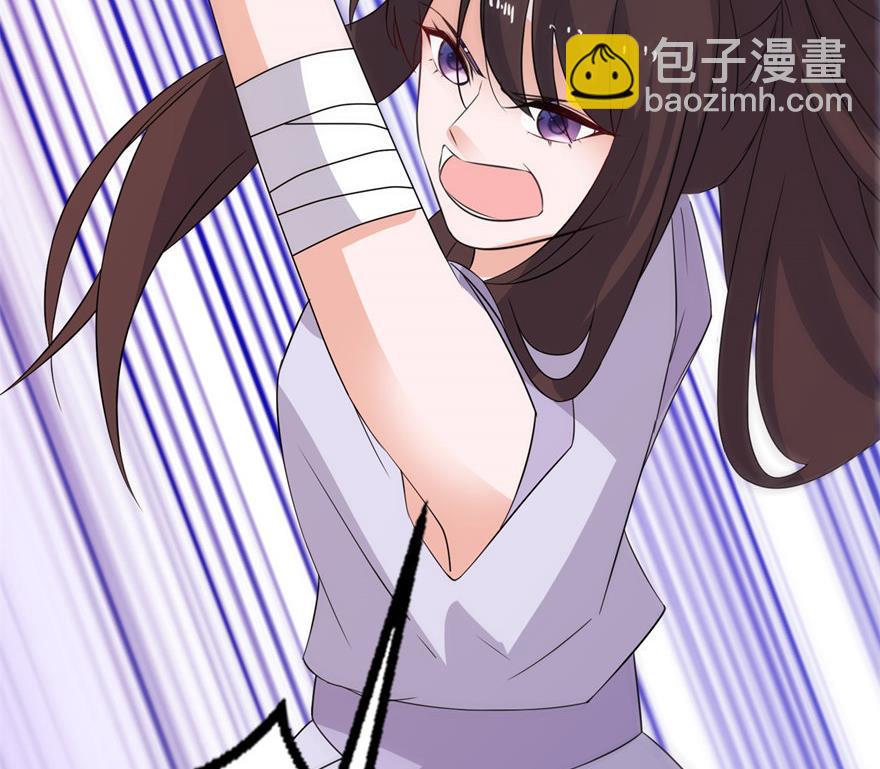 《我的新郎是剡王》第40话 你为什么不要我 第32页