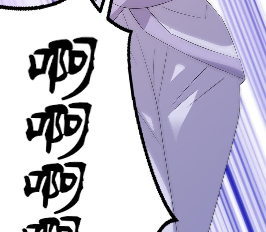 《我的新郎是剡王》第40话 你为什么不要我 第33页