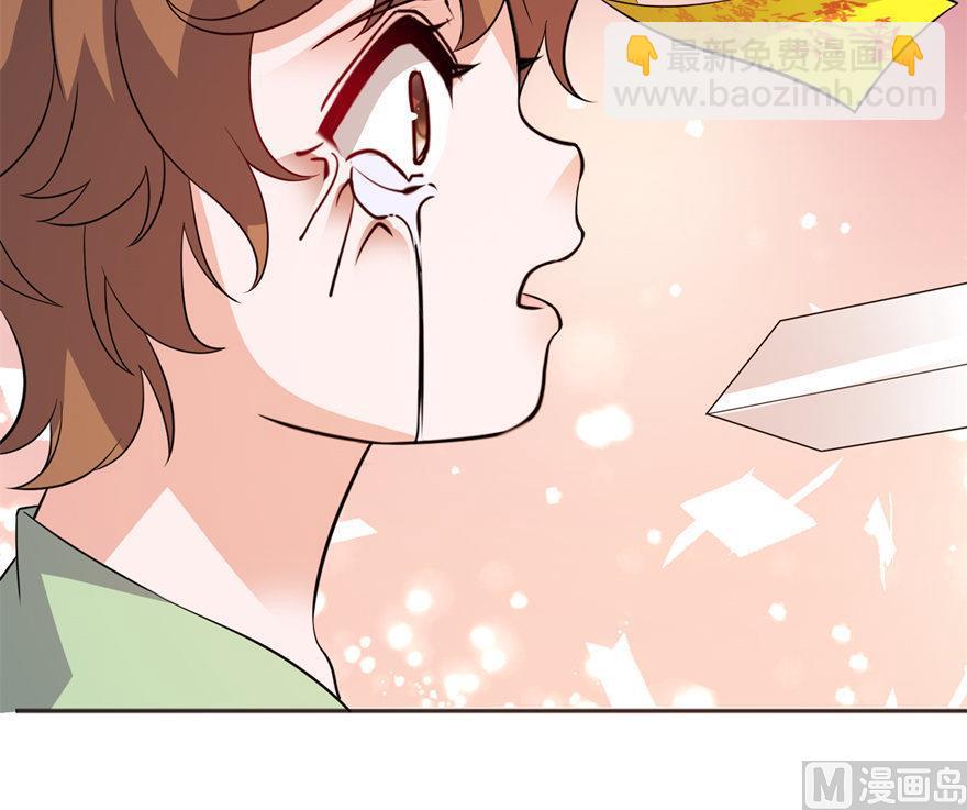 《我的新郎是剡王》第40话 你为什么不要我 第41页