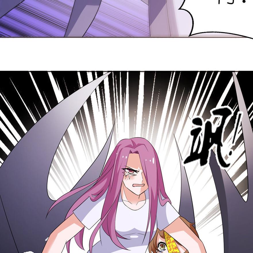 《我的新郎是剡王》第40话 你为什么不要我 第49页