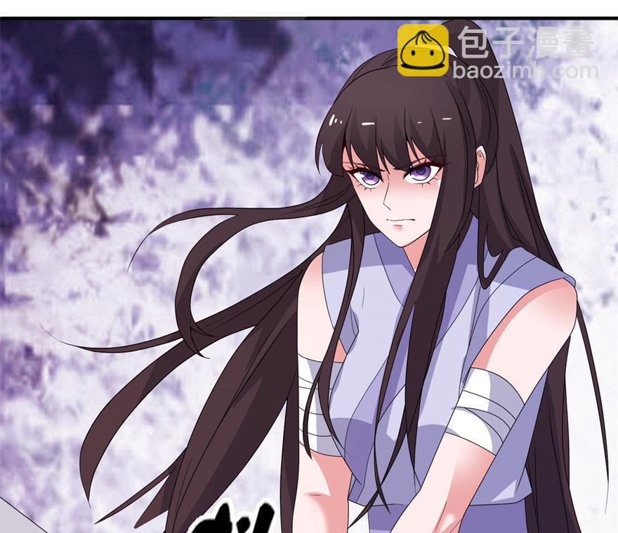 《我的新郎是剡王》第40话 你为什么不要我 第6页