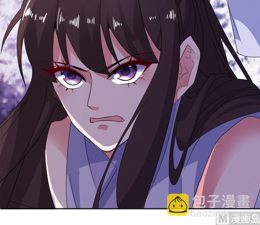 《我的新郎是剡王》第40话 你为什么不要我 第8页