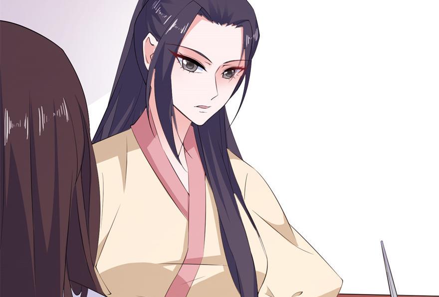 《我的新郎是剡王》第39话 疗伤 第23页
