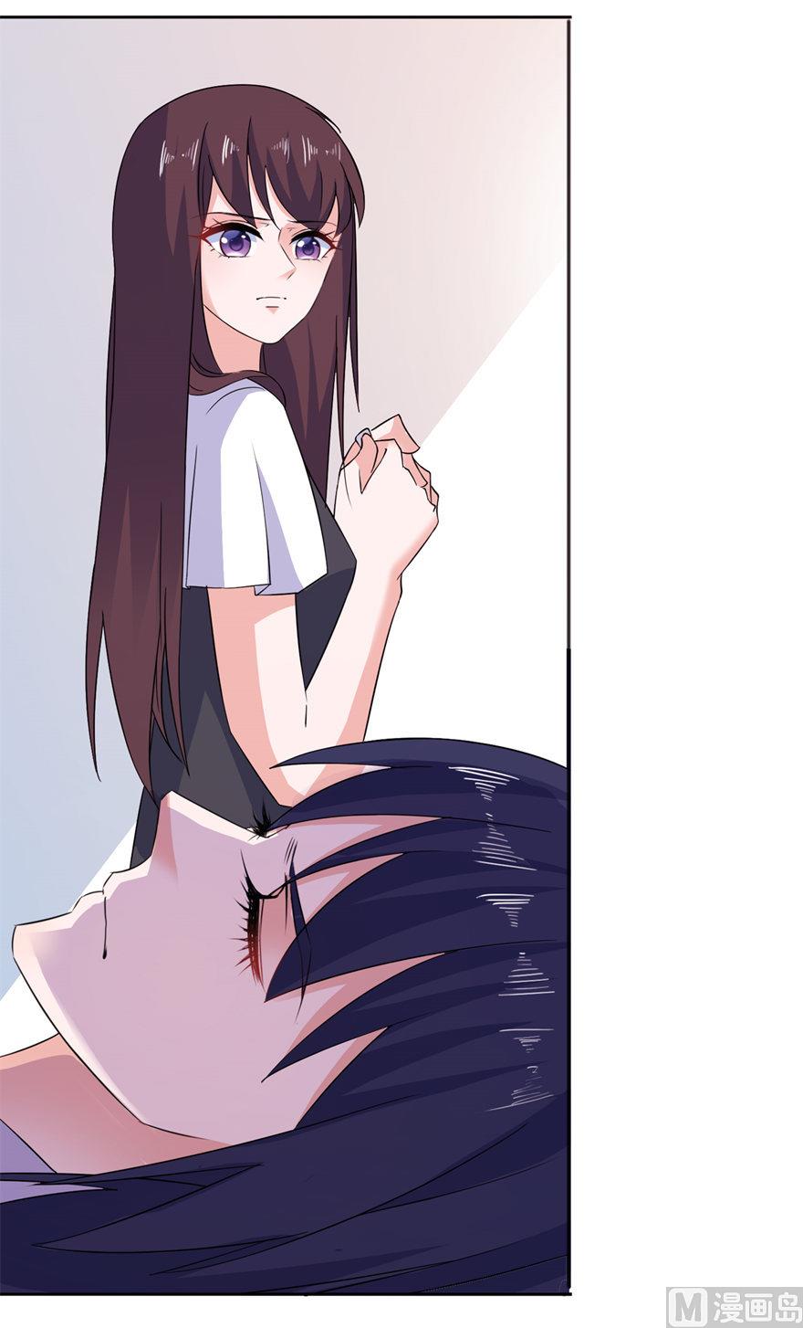 《我的新郎是剡王》第39话 疗伤 第34页