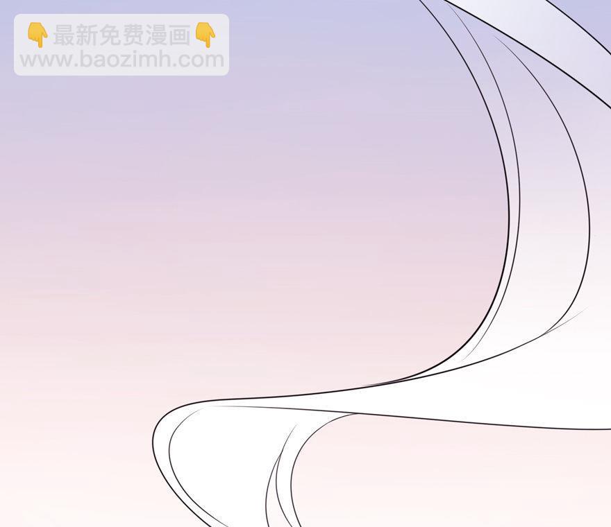 《我的新郎是剡王》第39话 疗伤 第38页