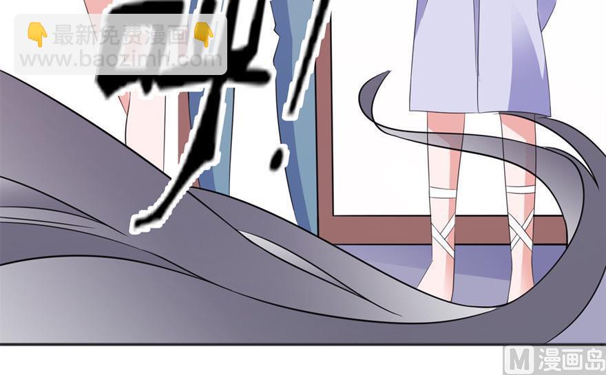 《我的新郎是剡王》第39话 疗伤 第49页